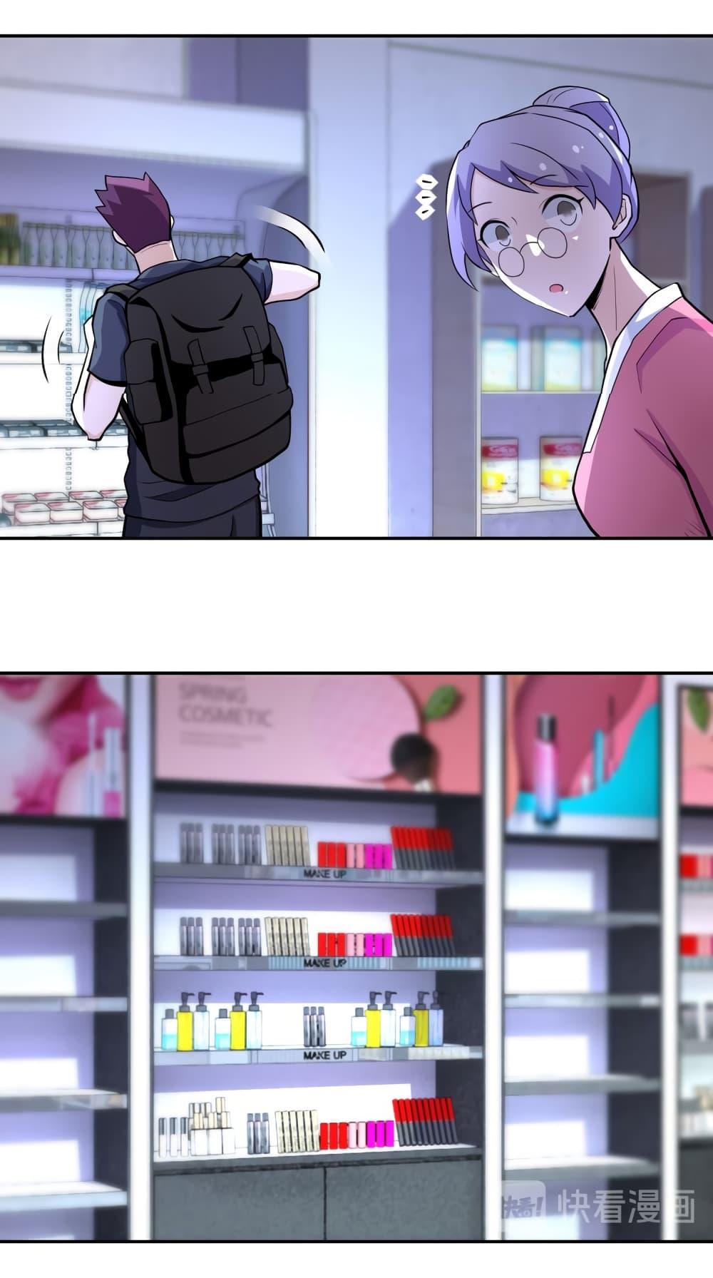 Manga-lc-com อ่านมังงะ อ่านการ์ตูน ออนไลน์ ฟรี Apocalyptic Super System ตอนที่ 1 2 3 4 5 6 7 8 9 10 11 12 13 14 ฟรี ไม่มีโฆษณา Manga-lc - อ่าน มังงะ อ่าน การ์ตูน ออนไลน์ อ่านมังงะ ฟรี