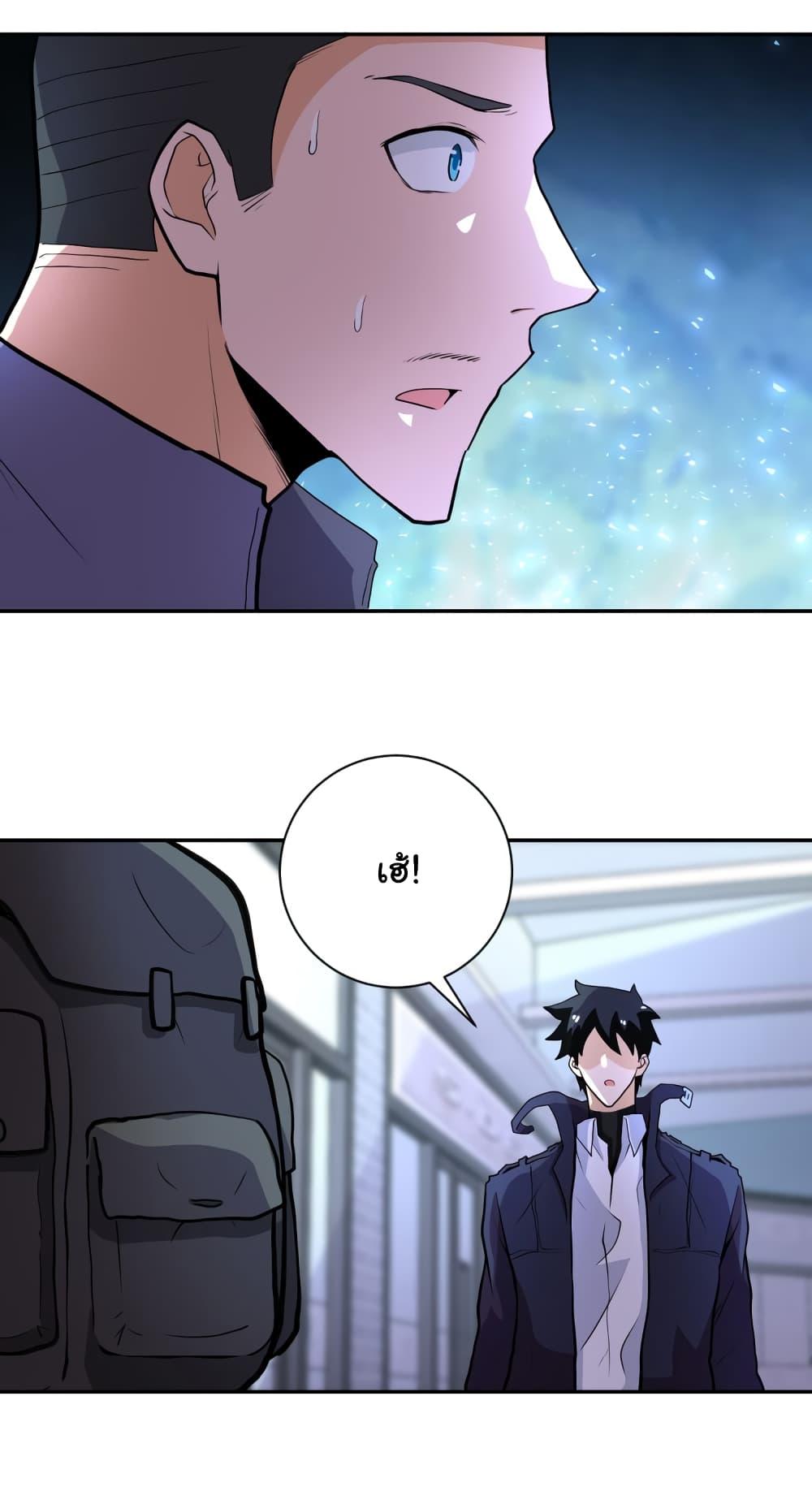 Manga-lc-com อ่านมังงะ อ่านการ์ตูน ออนไลน์ ฟรี Apocalyptic Super System ตอนที่ 1 2 3 4 5 6 7 8 9 10 11 12 13 14 ฟรี ไม่มีโฆษณา Manga-lc - อ่าน มังงะ อ่าน การ์ตูน ออนไลน์ อ่านมังงะ ฟรี