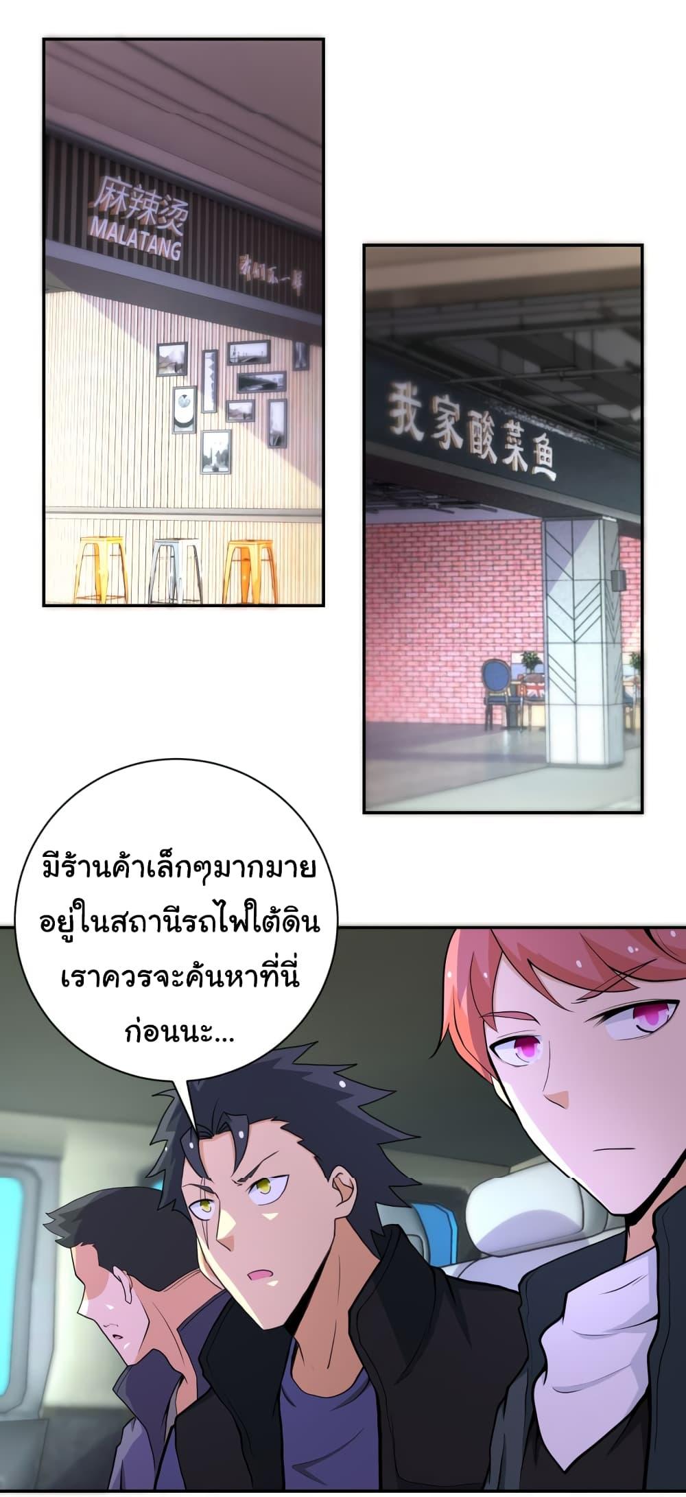 Manga-lc-com อ่านมังงะ อ่านการ์ตูน ออนไลน์ ฟรี Apocalyptic Super System ตอนที่ 1 2 3 4 5 6 7 8 9 10 11 12 13 14 ฟรี ไม่มีโฆษณา Manga-lc - อ่าน มังงะ อ่าน การ์ตูน ออนไลน์ อ่านมังงะ ฟรี