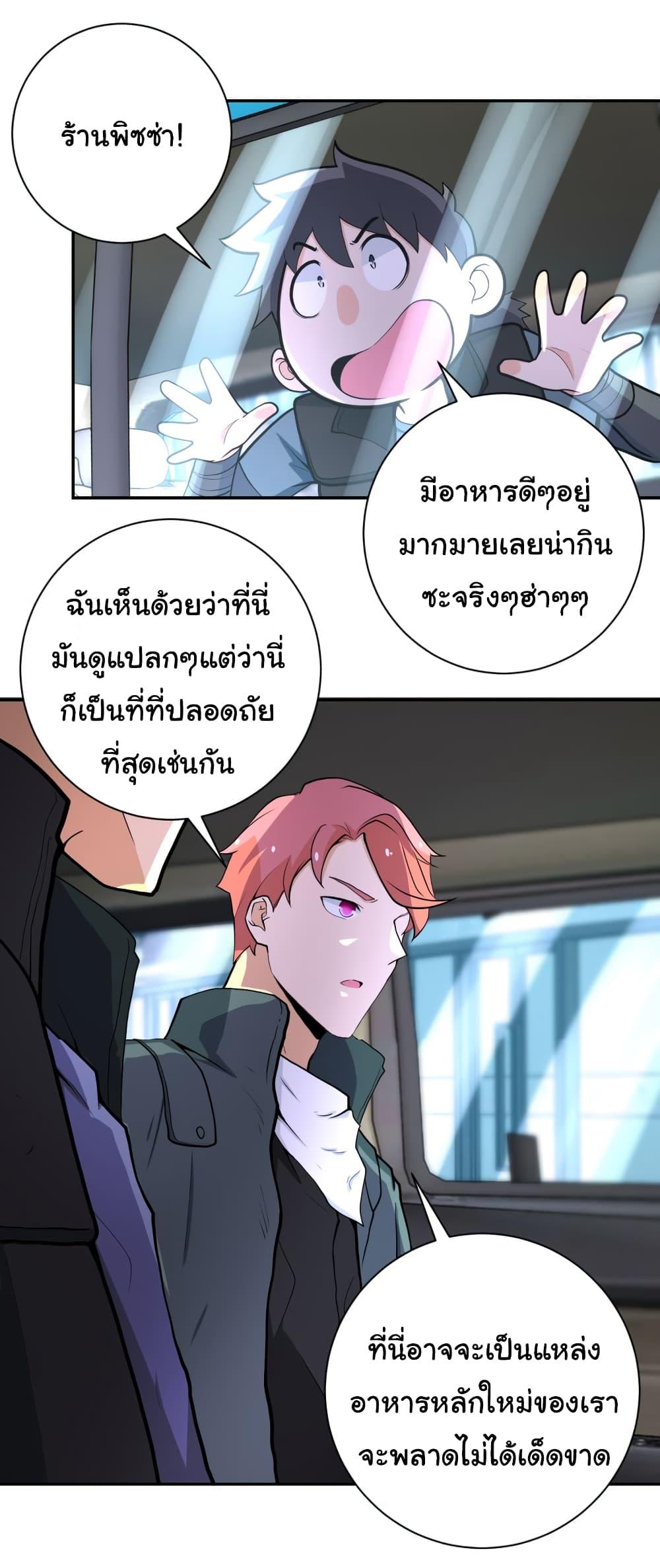 Manga-lc-com อ่านมังงะ อ่านการ์ตูน ออนไลน์ ฟรี Apocalyptic Super System ตอนที่ 1 2 3 4 5 6 7 8 9 10 11 12 13 14 ฟรี ไม่มีโฆษณา Manga-lc - อ่าน มังงะ อ่าน การ์ตูน ออนไลน์ อ่านมังงะ ฟรี