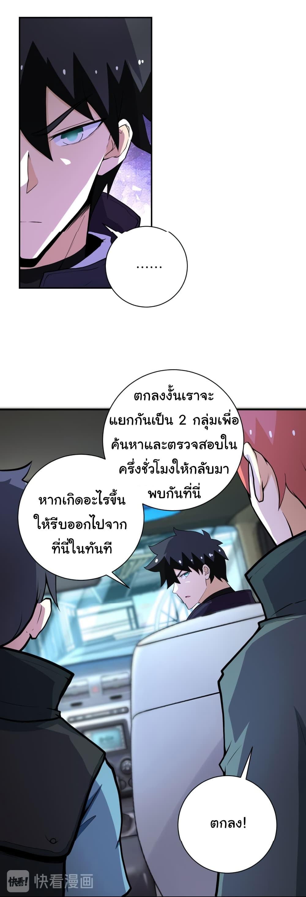 Manga-lc-com อ่านมังงะ อ่านการ์ตูน ออนไลน์ ฟรี Apocalyptic Super System ตอนที่ 1 2 3 4 5 6 7 8 9 10 11 12 13 14 ฟรี ไม่มีโฆษณา Manga-lc - อ่าน มังงะ อ่าน การ์ตูน ออนไลน์ อ่านมังงะ ฟรี