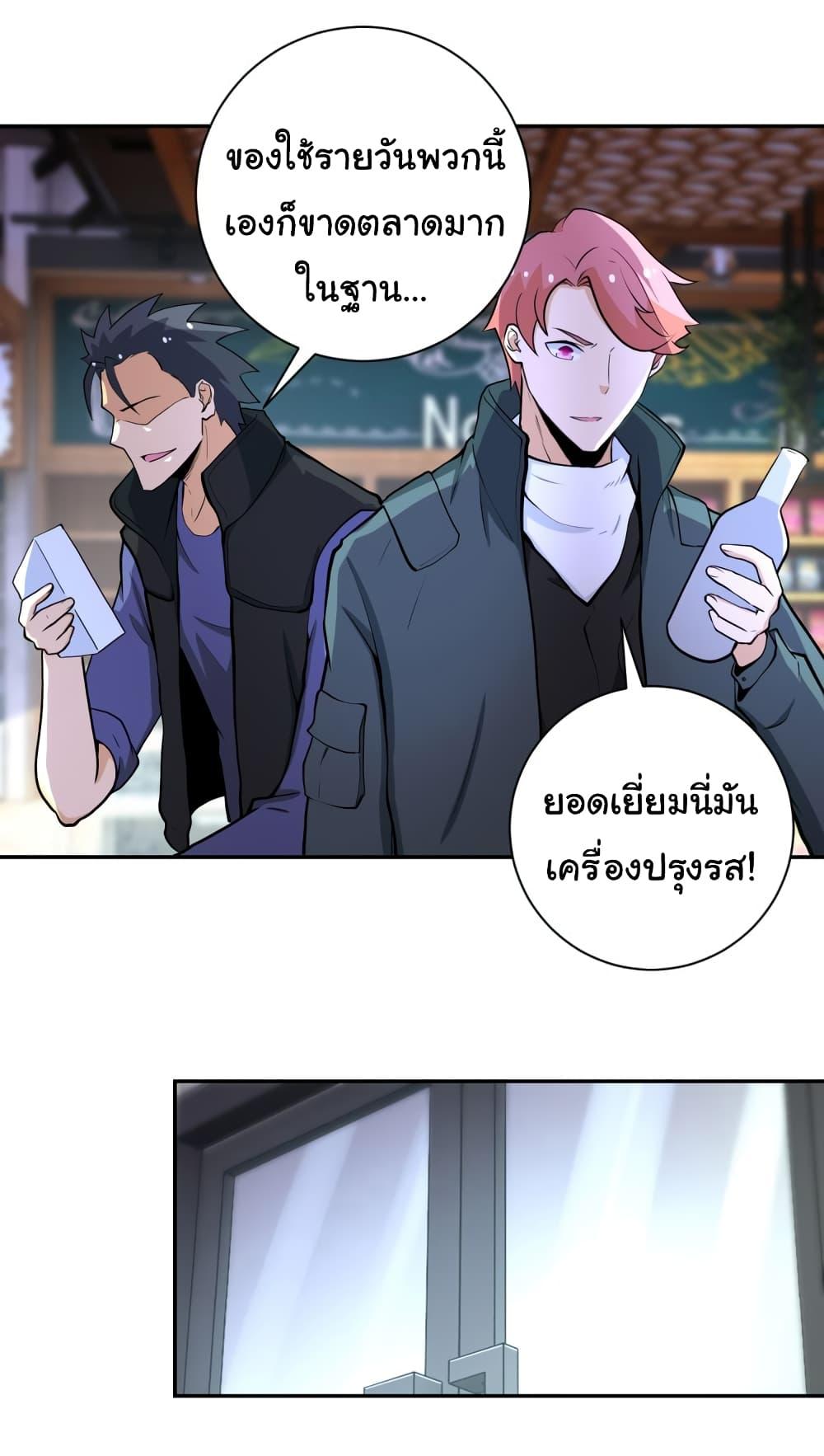 Manga-lc-com อ่านมังงะ อ่านการ์ตูน ออนไลน์ ฟรี Apocalyptic Super System ตอนที่ 1 2 3 4 5 6 7 8 9 10 11 12 13 14 ฟรี ไม่มีโฆษณา Manga-lc - อ่าน มังงะ อ่าน การ์ตูน ออนไลน์ อ่านมังงะ ฟรี