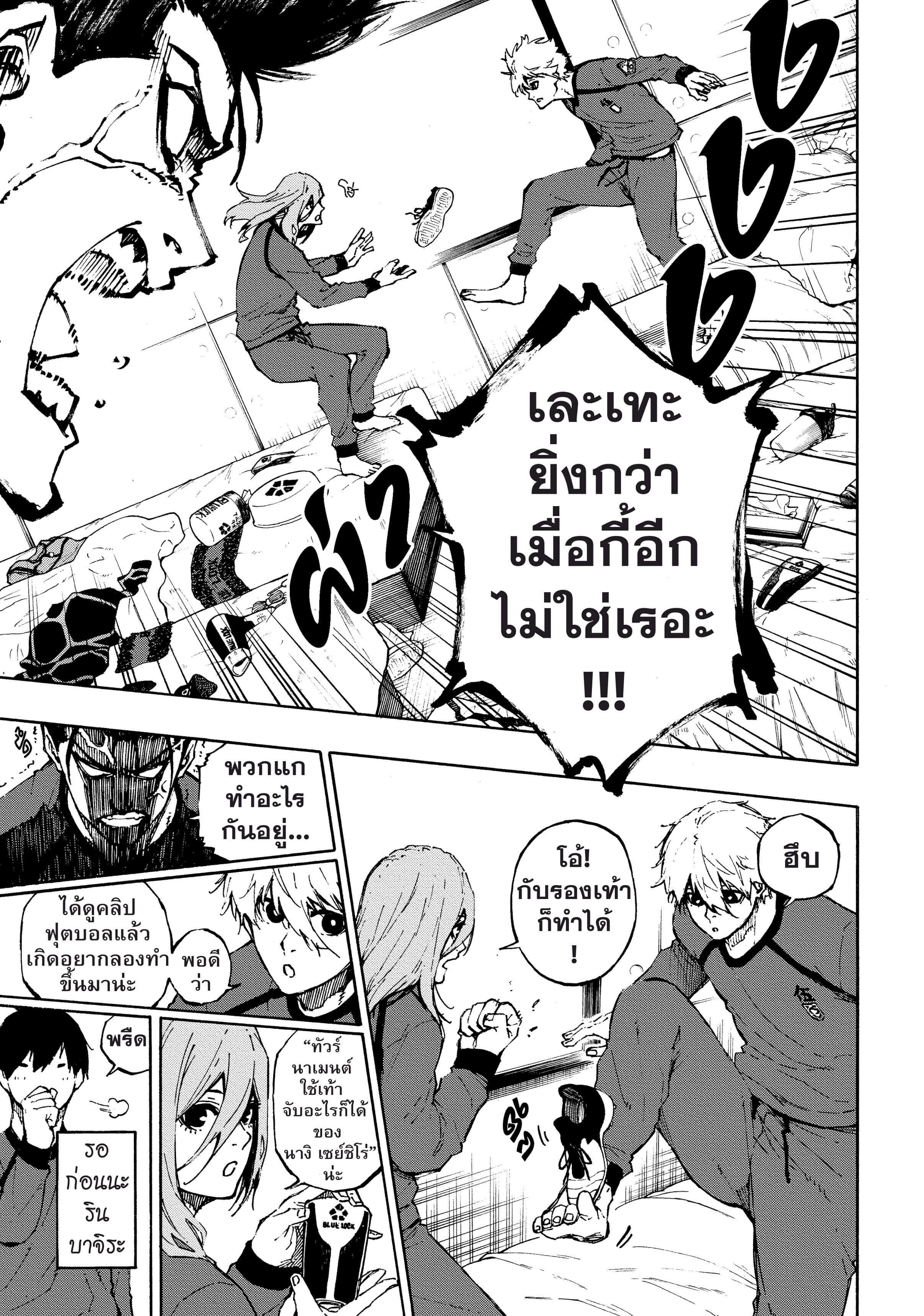 Manga-lc-com อ่านมังงะ อ่านการ์ตูน ออนไลน์ ฟรี Blue Lock ตอนที่ 1 2 3 4 5 6 7 8 9 10 11 12 13 14 ฟรี ไม่มีโฆษณา Manga-lc - อ่าน มังงะ อ่าน การ์ตูน ออนไลน์ อ่านมังงะ ฟรี