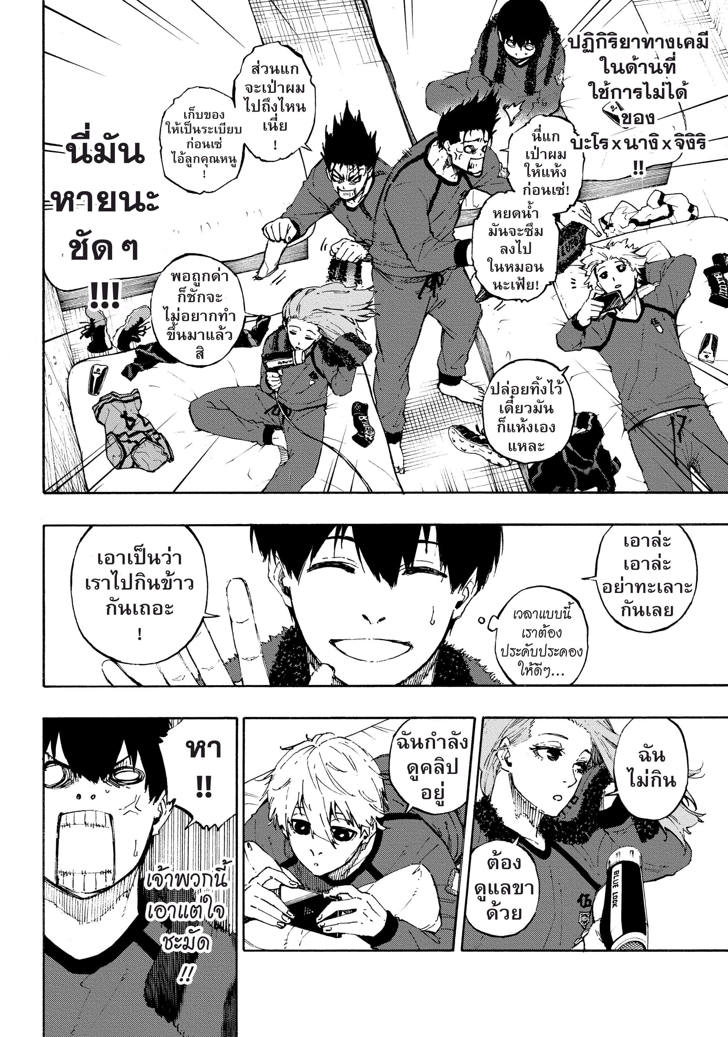Manga-lc-com อ่านมังงะ อ่านการ์ตูน ออนไลน์ ฟรี Blue Lock ตอนที่ 1 2 3 4 5 6 7 8 9 10 11 12 13 14 ฟรี ไม่มีโฆษณา Manga-lc - อ่าน มังงะ อ่าน การ์ตูน ออนไลน์ อ่านมังงะ ฟรี