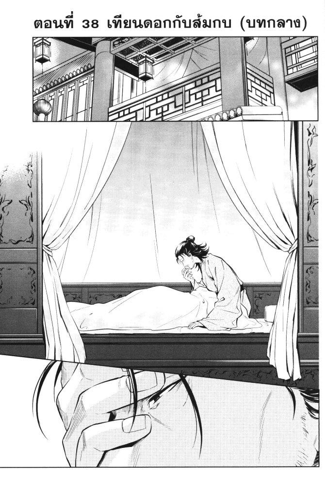 Manga-lc-com อ่านมังงะ อ่านการ์ตูน ออนไลน์ ฟรี Kusuriya no Hitorigoto ตอนที่ 1 2 3 4 5 6 7 8 9 10 11 12 13 14 ฟรี ไม่มีโฆษณา Manga-lc - อ่าน มังงะ อ่าน การ์ตูน ออนไลน์ อ่านมังงะ ฟรี
