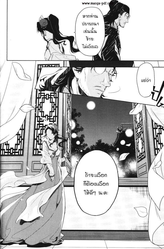 Manga-lc-com อ่านมังงะ อ่านการ์ตูน ออนไลน์ ฟรี Kusuriya no Hitorigoto ตอนที่ 1 2 3 4 5 6 7 8 9 10 11 12 13 14 ฟรี ไม่มีโฆษณา Manga-lc - อ่าน มังงะ อ่าน การ์ตูน ออนไลน์ อ่านมังงะ ฟรี