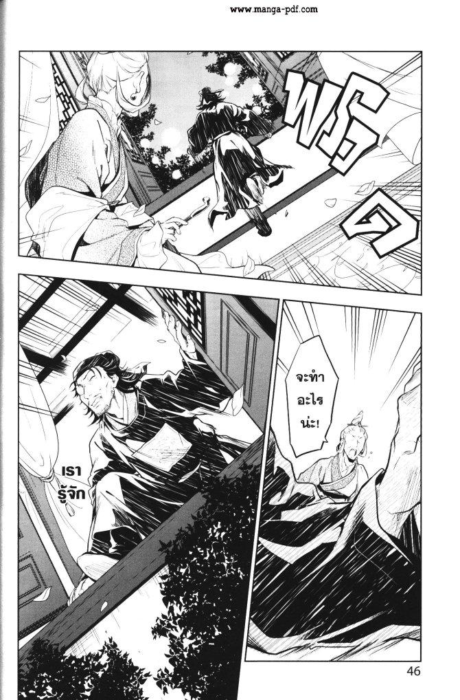 Manga-lc-com อ่านมังงะ อ่านการ์ตูน ออนไลน์ ฟรี Kusuriya no Hitorigoto ตอนที่ 1 2 3 4 5 6 7 8 9 10 11 12 13 14 ฟรี ไม่มีโฆษณา Manga-lc - อ่าน มังงะ อ่าน การ์ตูน ออนไลน์ อ่านมังงะ ฟรี