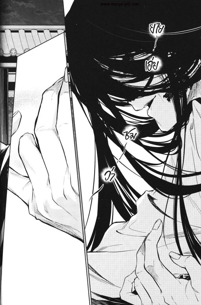 Manga-lc-com อ่านมังงะ อ่านการ์ตูน ออนไลน์ ฟรี Kusuriya no Hitorigoto ตอนที่ 1 2 3 4 5 6 7 8 9 10 11 12 13 14 ฟรี ไม่มีโฆษณา Manga-lc - อ่าน มังงะ อ่าน การ์ตูน ออนไลน์ อ่านมังงะ ฟรี