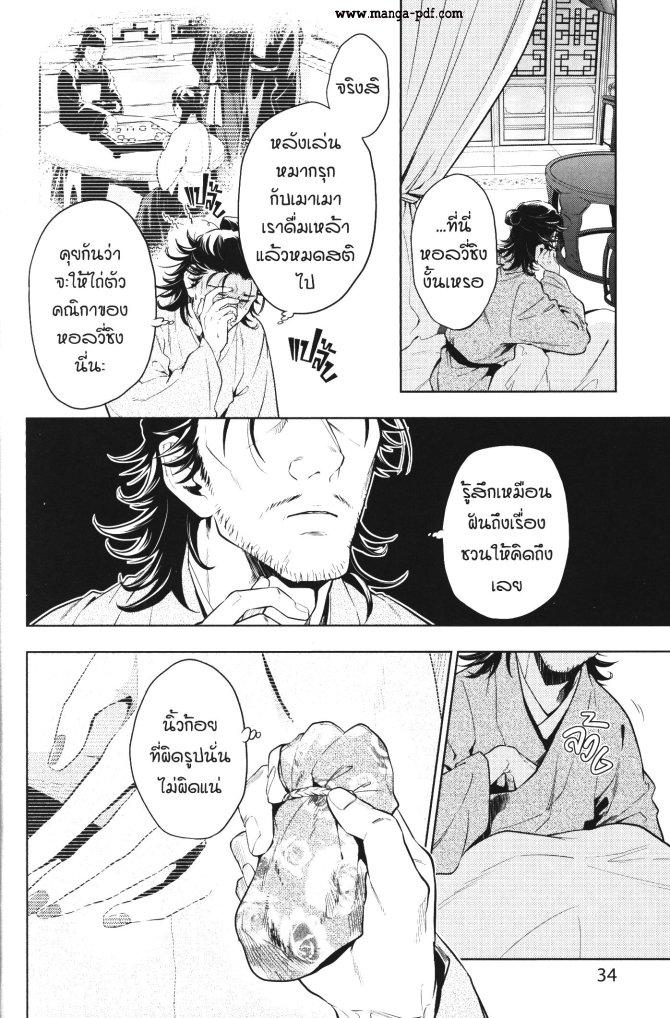 Manga-lc-com อ่านมังงะ อ่านการ์ตูน ออนไลน์ ฟรี Kusuriya no Hitorigoto ตอนที่ 1 2 3 4 5 6 7 8 9 10 11 12 13 14 ฟรี ไม่มีโฆษณา Manga-lc - อ่าน มังงะ อ่าน การ์ตูน ออนไลน์ อ่านมังงะ ฟรี
