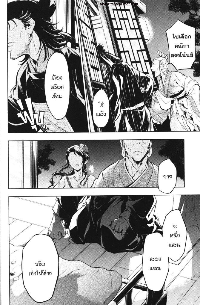 Manga-lc-com อ่านมังงะ อ่านการ์ตูน ออนไลน์ ฟรี Kusuriya no Hitorigoto ตอนที่ 1 2 3 4 5 6 7 8 9 10 11 12 13 14 ฟรี ไม่มีโฆษณา Manga-lc - อ่าน มังงะ อ่าน การ์ตูน ออนไลน์ อ่านมังงะ ฟรี