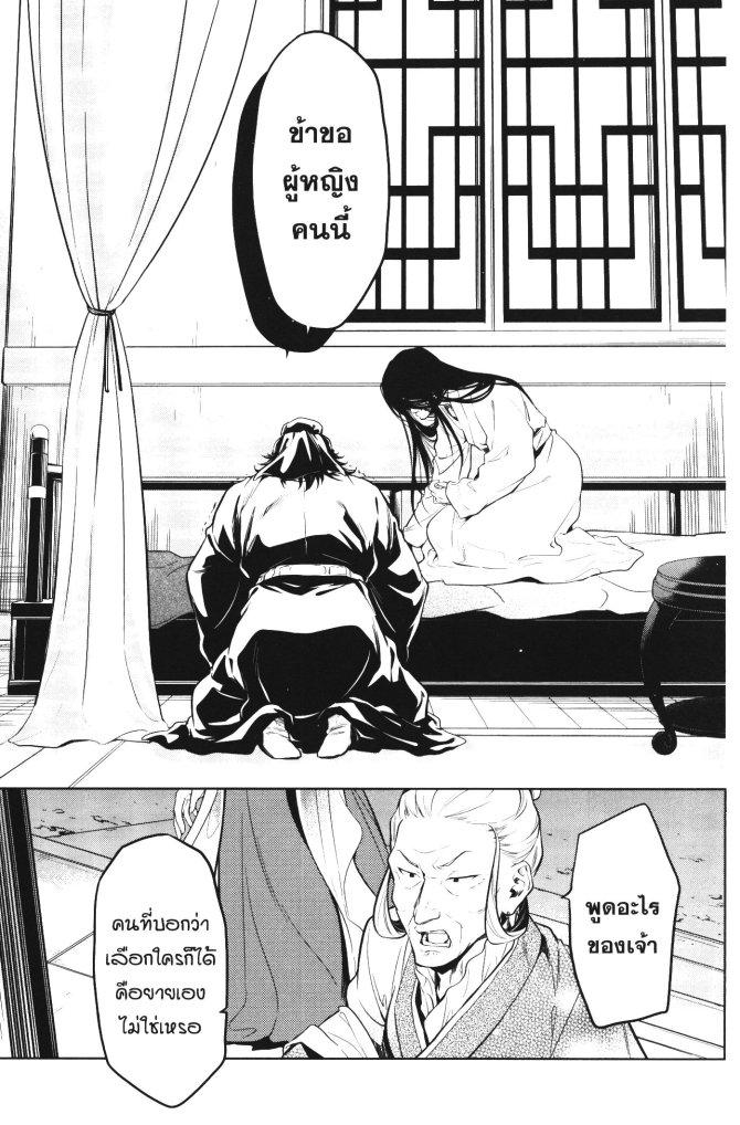 Manga-lc-com อ่านมังงะ อ่านการ์ตูน ออนไลน์ ฟรี Kusuriya no Hitorigoto ตอนที่ 1 2 3 4 5 6 7 8 9 10 11 12 13 14 ฟรี ไม่มีโฆษณา Manga-lc - อ่าน มังงะ อ่าน การ์ตูน ออนไลน์ อ่านมังงะ ฟรี