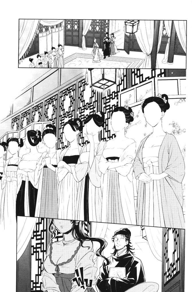 Manga-lc-com อ่านมังงะ อ่านการ์ตูน ออนไลน์ ฟรี Kusuriya no Hitorigoto ตอนที่ 1 2 3 4 5 6 7 8 9 10 11 12 13 14 ฟรี ไม่มีโฆษณา Manga-lc - อ่าน มังงะ อ่าน การ์ตูน ออนไลน์ อ่านมังงะ ฟรี