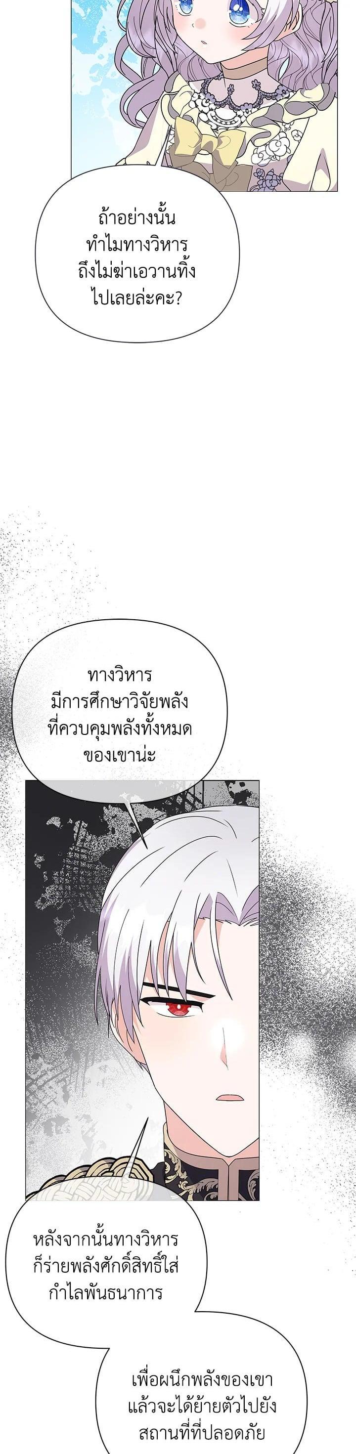 Manga-lc-com อ่านมังงะ อ่านการ์ตูน ออนไลน์ ฟรี The Little Landlady ตอนที่ 1 2 3 4 5 6 7 8 9 10 11 12 13 14 ฟรี ไม่มีโฆษณา Manga-lc - อ่าน มังงะ อ่าน การ์ตูน ออนไลน์ อ่านมังงะ ฟรี