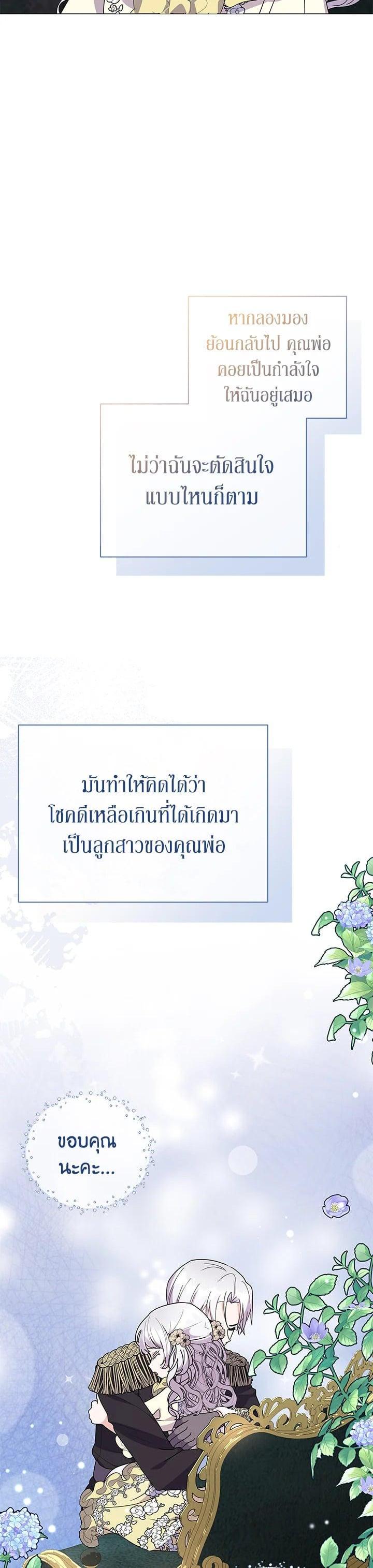 Manga-lc-com อ่านมังงะ อ่านการ์ตูน ออนไลน์ ฟรี The Little Landlady ตอนที่ 1 2 3 4 5 6 7 8 9 10 11 12 13 14 ฟรี ไม่มีโฆษณา Manga-lc - อ่าน มังงะ อ่าน การ์ตูน ออนไลน์ อ่านมังงะ ฟรี