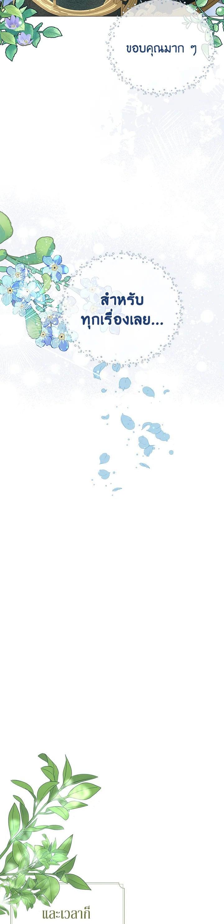 Manga-lc-com อ่านมังงะ อ่านการ์ตูน ออนไลน์ ฟรี The Little Landlady ตอนที่ 1 2 3 4 5 6 7 8 9 10 11 12 13 14 ฟรี ไม่มีโฆษณา Manga-lc - อ่าน มังงะ อ่าน การ์ตูน ออนไลน์ อ่านมังงะ ฟรี