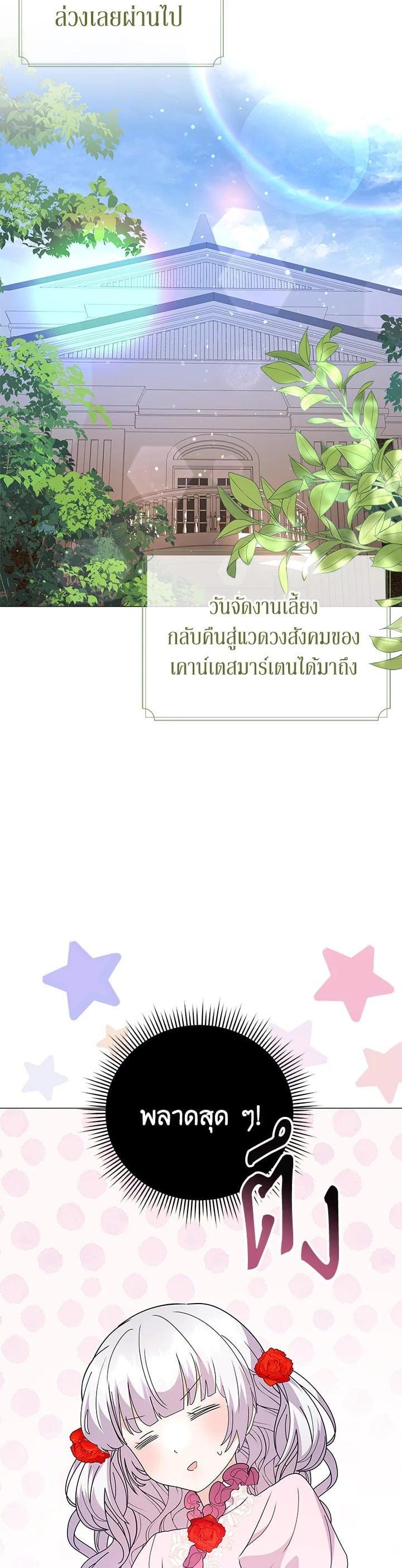 Manga-lc-com อ่านมังงะ อ่านการ์ตูน ออนไลน์ ฟรี The Little Landlady ตอนที่ 1 2 3 4 5 6 7 8 9 10 11 12 13 14 ฟรี ไม่มีโฆษณา Manga-lc - อ่าน มังงะ อ่าน การ์ตูน ออนไลน์ อ่านมังงะ ฟรี