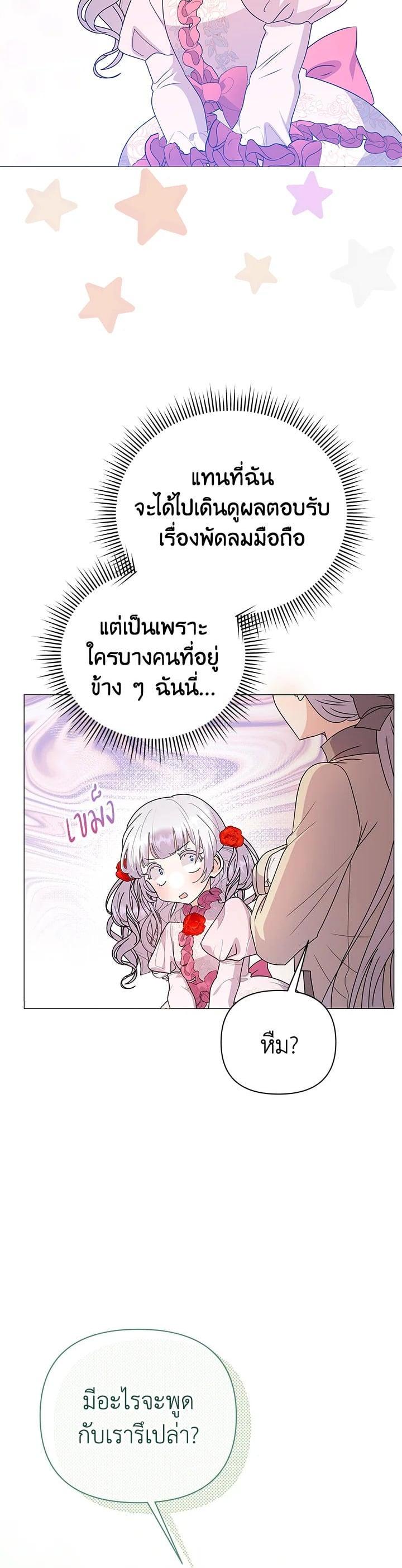 Manga-lc-com อ่านมังงะ อ่านการ์ตูน ออนไลน์ ฟรี The Little Landlady ตอนที่ 1 2 3 4 5 6 7 8 9 10 11 12 13 14 ฟรี ไม่มีโฆษณา Manga-lc - อ่าน มังงะ อ่าน การ์ตูน ออนไลน์ อ่านมังงะ ฟรี