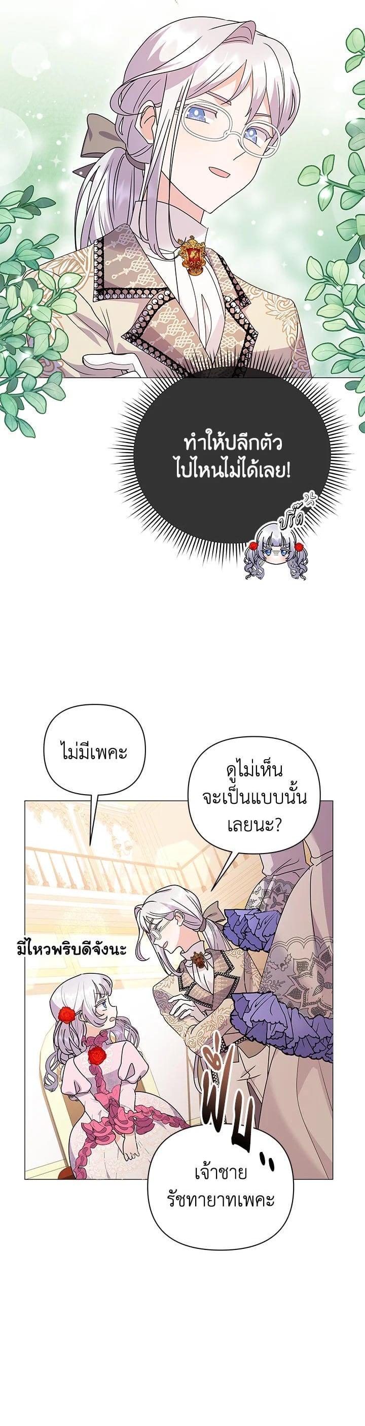 Manga-lc-com อ่านมังงะ อ่านการ์ตูน ออนไลน์ ฟรี The Little Landlady ตอนที่ 1 2 3 4 5 6 7 8 9 10 11 12 13 14 ฟรี ไม่มีโฆษณา Manga-lc - อ่าน มังงะ อ่าน การ์ตูน ออนไลน์ อ่านมังงะ ฟรี