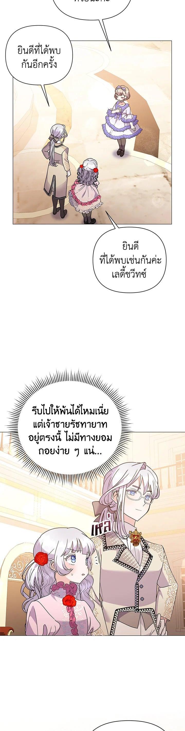 Manga-lc-com อ่านมังงะ อ่านการ์ตูน ออนไลน์ ฟรี The Little Landlady ตอนที่ 1 2 3 4 5 6 7 8 9 10 11 12 13 14 ฟรี ไม่มีโฆษณา Manga-lc - อ่าน มังงะ อ่าน การ์ตูน ออนไลน์ อ่านมังงะ ฟรี