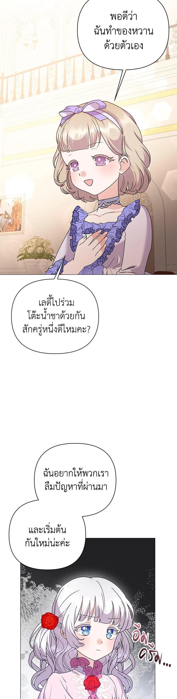 Manga-lc-com อ่านมังงะ อ่านการ์ตูน ออนไลน์ ฟรี The Little Landlady ตอนที่ 1 2 3 4 5 6 7 8 9 10 11 12 13 14 ฟรี ไม่มีโฆษณา Manga-lc - อ่าน มังงะ อ่าน การ์ตูน ออนไลน์ อ่านมังงะ ฟรี