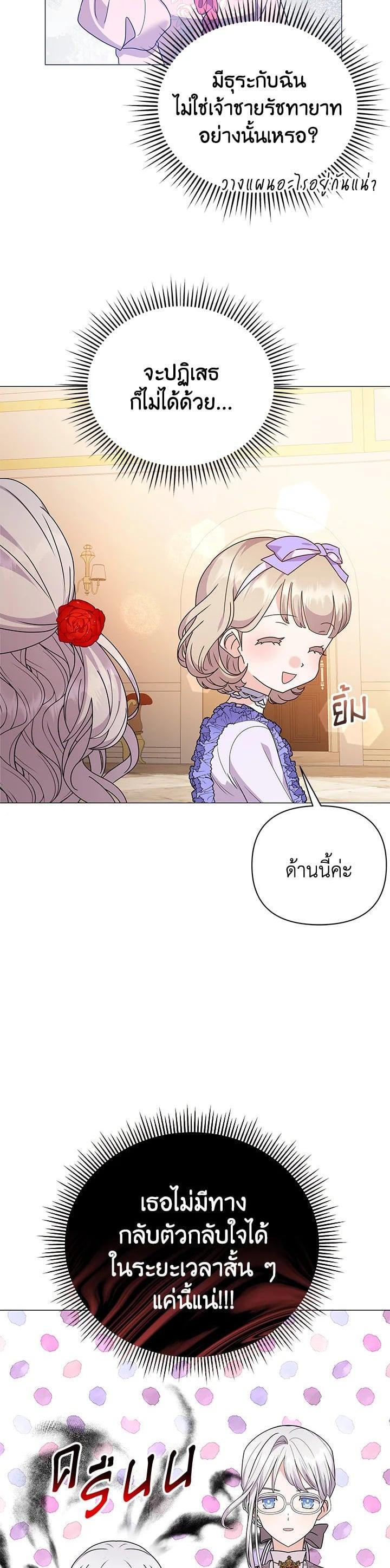 Manga-lc-com อ่านมังงะ อ่านการ์ตูน ออนไลน์ ฟรี The Little Landlady ตอนที่ 1 2 3 4 5 6 7 8 9 10 11 12 13 14 ฟรี ไม่มีโฆษณา Manga-lc - อ่าน มังงะ อ่าน การ์ตูน ออนไลน์ อ่านมังงะ ฟรี