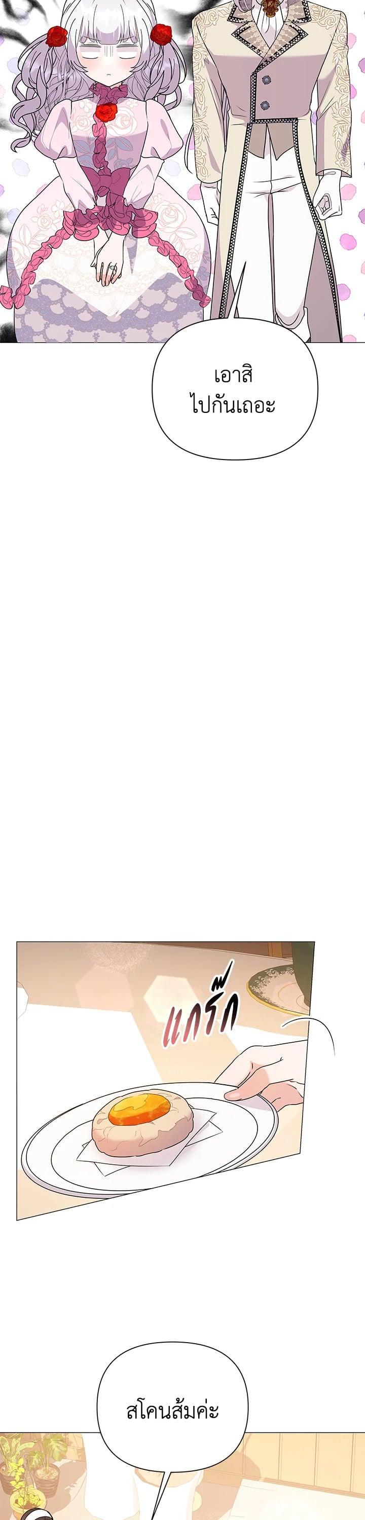 Manga-lc-com อ่านมังงะ อ่านการ์ตูน ออนไลน์ ฟรี The Little Landlady ตอนที่ 1 2 3 4 5 6 7 8 9 10 11 12 13 14 ฟรี ไม่มีโฆษณา Manga-lc - อ่าน มังงะ อ่าน การ์ตูน ออนไลน์ อ่านมังงะ ฟรี