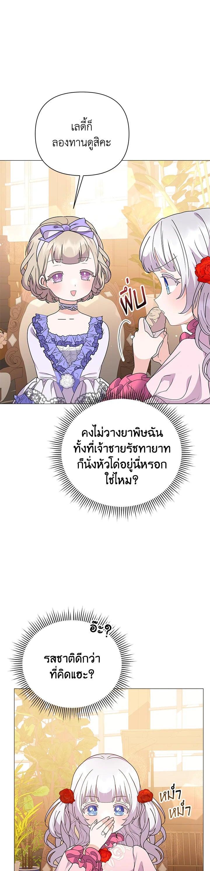 Manga-lc-com อ่านมังงะ อ่านการ์ตูน ออนไลน์ ฟรี The Little Landlady ตอนที่ 1 2 3 4 5 6 7 8 9 10 11 12 13 14 ฟรี ไม่มีโฆษณา Manga-lc - อ่าน มังงะ อ่าน การ์ตูน ออนไลน์ อ่านมังงะ ฟรี