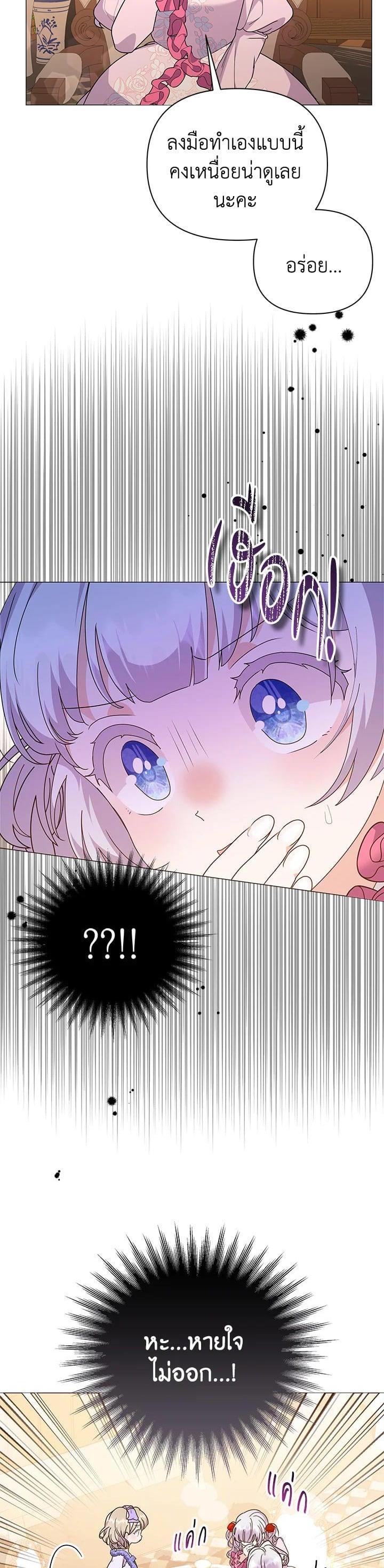 Manga-lc-com อ่านมังงะ อ่านการ์ตูน ออนไลน์ ฟรี The Little Landlady ตอนที่ 1 2 3 4 5 6 7 8 9 10 11 12 13 14 ฟรี ไม่มีโฆษณา Manga-lc - อ่าน มังงะ อ่าน การ์ตูน ออนไลน์ อ่านมังงะ ฟรี