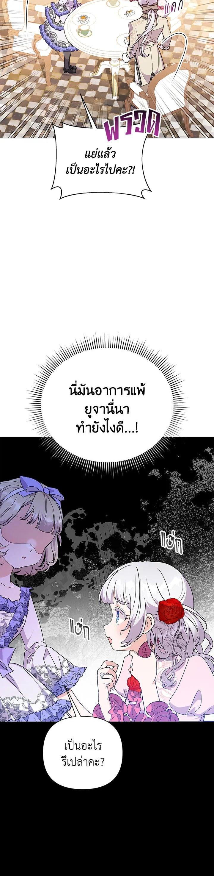 Manga-lc-com อ่านมังงะ อ่านการ์ตูน ออนไลน์ ฟรี The Little Landlady ตอนที่ 1 2 3 4 5 6 7 8 9 10 11 12 13 14 ฟรี ไม่มีโฆษณา Manga-lc - อ่าน มังงะ อ่าน การ์ตูน ออนไลน์ อ่านมังงะ ฟรี