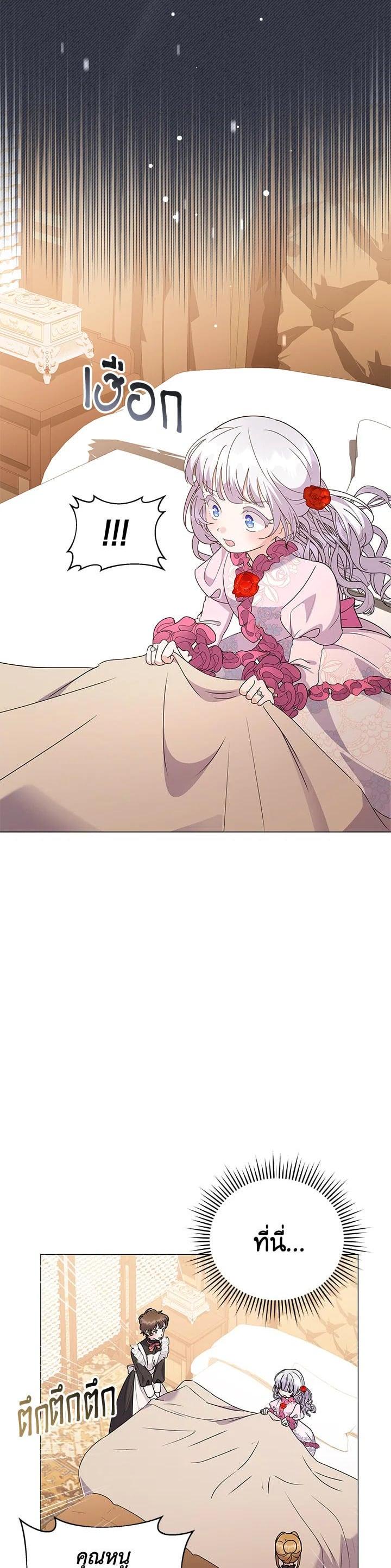 Manga-lc-com อ่านมังงะ อ่านการ์ตูน ออนไลน์ ฟรี The Little Landlady ตอนที่ 1 2 3 4 5 6 7 8 9 10 11 12 13 14 ฟรี ไม่มีโฆษณา Manga-lc - อ่าน มังงะ อ่าน การ์ตูน ออนไลน์ อ่านมังงะ ฟรี