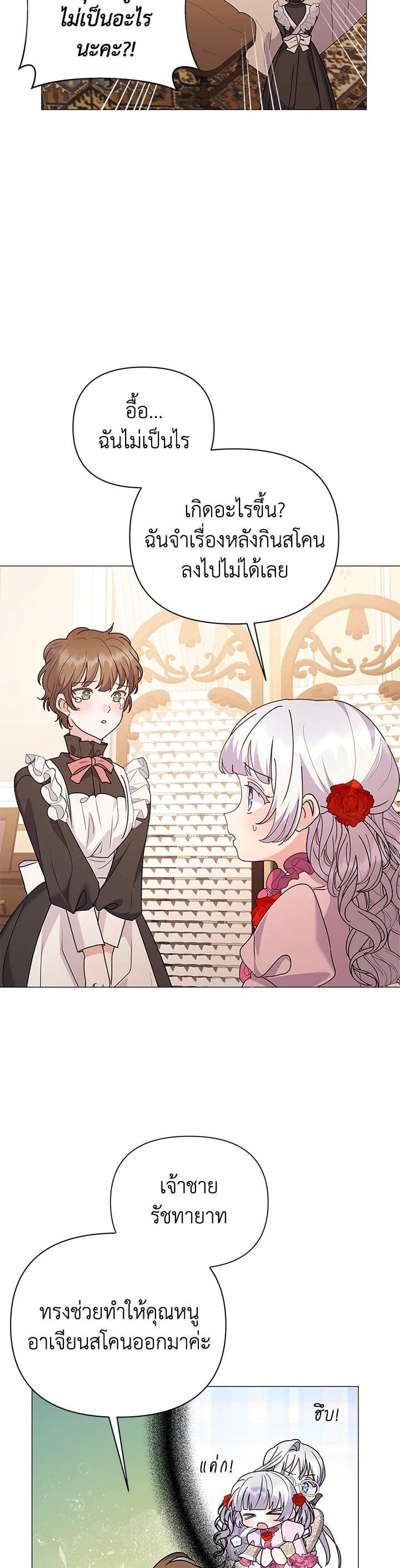 Manga-lc-com อ่านมังงะ อ่านการ์ตูน ออนไลน์ ฟรี The Little Landlady ตอนที่ 1 2 3 4 5 6 7 8 9 10 11 12 13 14 ฟรี ไม่มีโฆษณา Manga-lc - อ่าน มังงะ อ่าน การ์ตูน ออนไลน์ อ่านมังงะ ฟรี