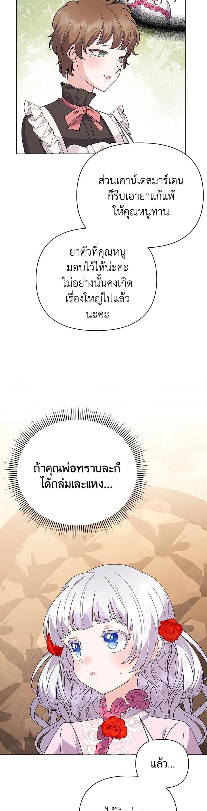 Manga-lc-com อ่านมังงะ อ่านการ์ตูน ออนไลน์ ฟรี The Little Landlady ตอนที่ 1 2 3 4 5 6 7 8 9 10 11 12 13 14 ฟรี ไม่มีโฆษณา Manga-lc - อ่าน มังงะ อ่าน การ์ตูน ออนไลน์ อ่านมังงะ ฟรี