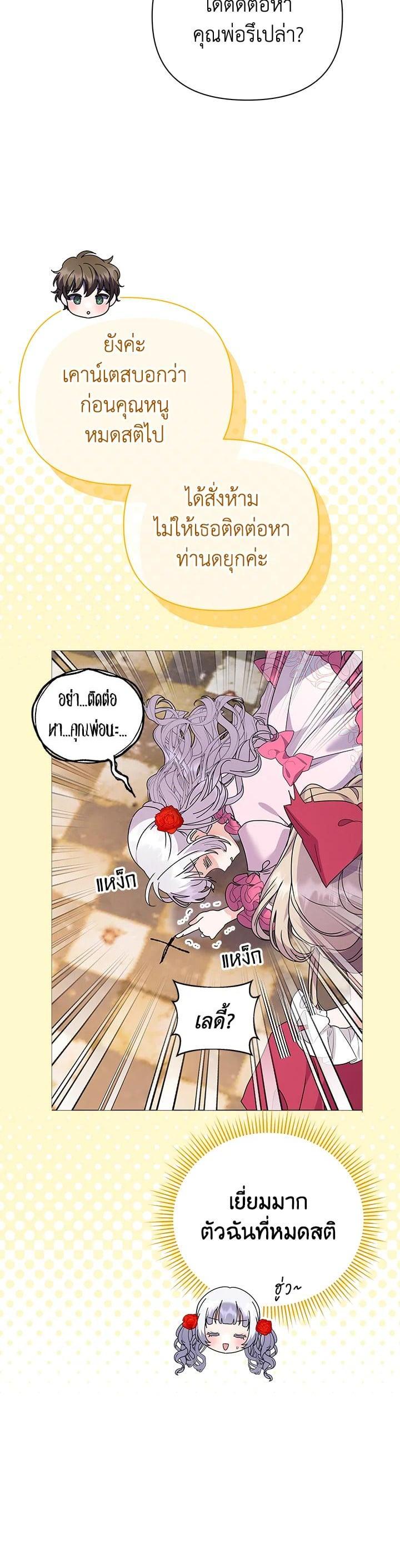 Manga-lc-com อ่านมังงะ อ่านการ์ตูน ออนไลน์ ฟรี The Little Landlady ตอนที่ 1 2 3 4 5 6 7 8 9 10 11 12 13 14 ฟรี ไม่มีโฆษณา Manga-lc - อ่าน มังงะ อ่าน การ์ตูน ออนไลน์ อ่านมังงะ ฟรี