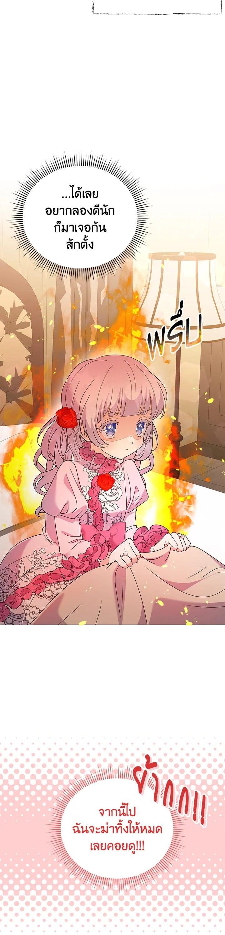 Manga-lc-com อ่านมังงะ อ่านการ์ตูน ออนไลน์ ฟรี The Little Landlady ตอนที่ 1 2 3 4 5 6 7 8 9 10 11 12 13 14 ฟรี ไม่มีโฆษณา Manga-lc - อ่าน มังงะ อ่าน การ์ตูน ออนไลน์ อ่านมังงะ ฟรี