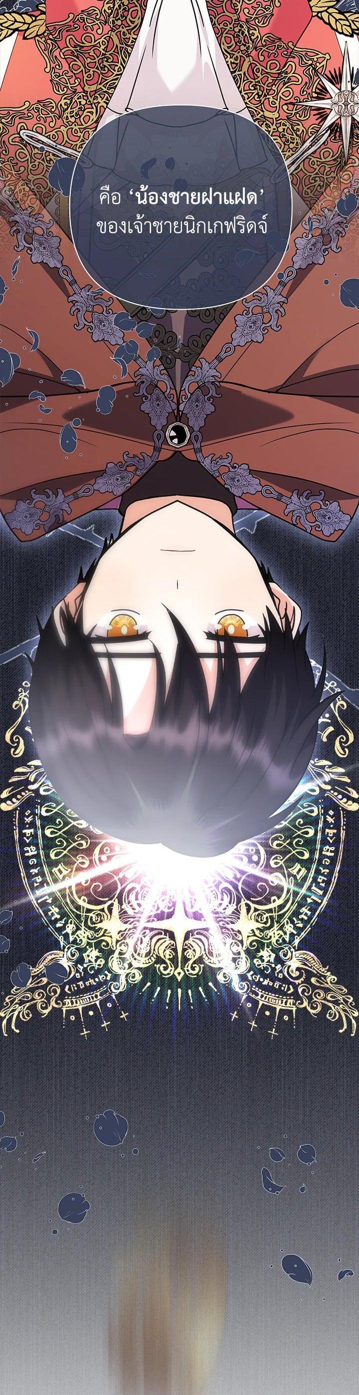 Manga-lc-com อ่านมังงะ อ่านการ์ตูน ออนไลน์ ฟรี The Little Landlady ตอนที่ 1 2 3 4 5 6 7 8 9 10 11 12 13 14 ฟรี ไม่มีโฆษณา Manga-lc - อ่าน มังงะ อ่าน การ์ตูน ออนไลน์ อ่านมังงะ ฟรี