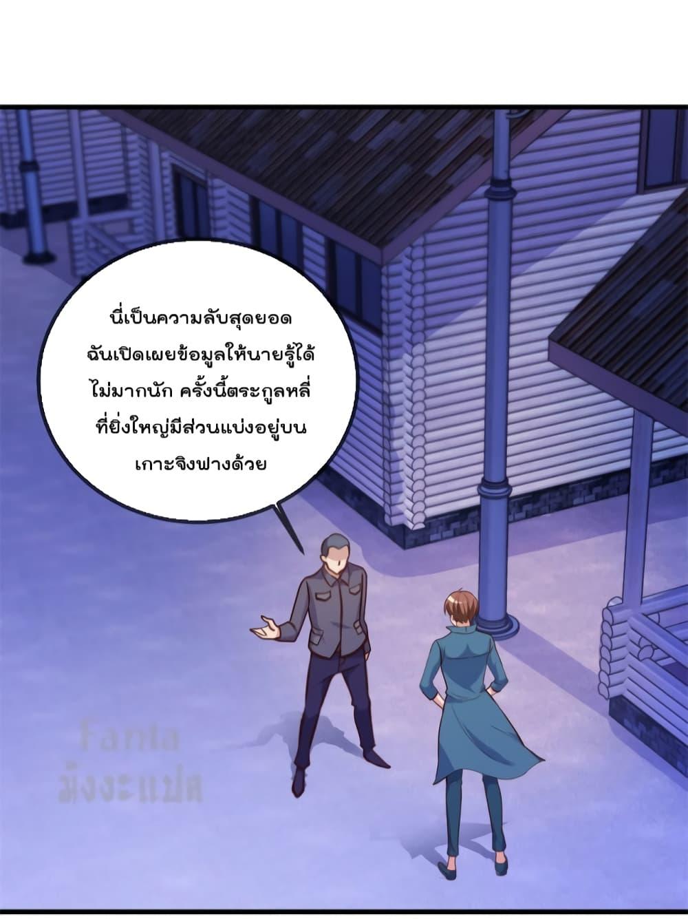 Manga-lc-com อ่านมังงะ อ่านการ์ตูน ออนไลน์ ฟรี Rebirth Earth Immortal Venerable – การหวนคืนของเซียนสวรรค์ ตอนที่ 1 2 3 4 5 6 7 8 9 10 11 12 13 14 ฟรี ไม่มีโฆษณา Manga-lc - อ่าน มังงะ อ่าน การ์ตูน ออนไลน์ อ่านมังงะ ฟรี