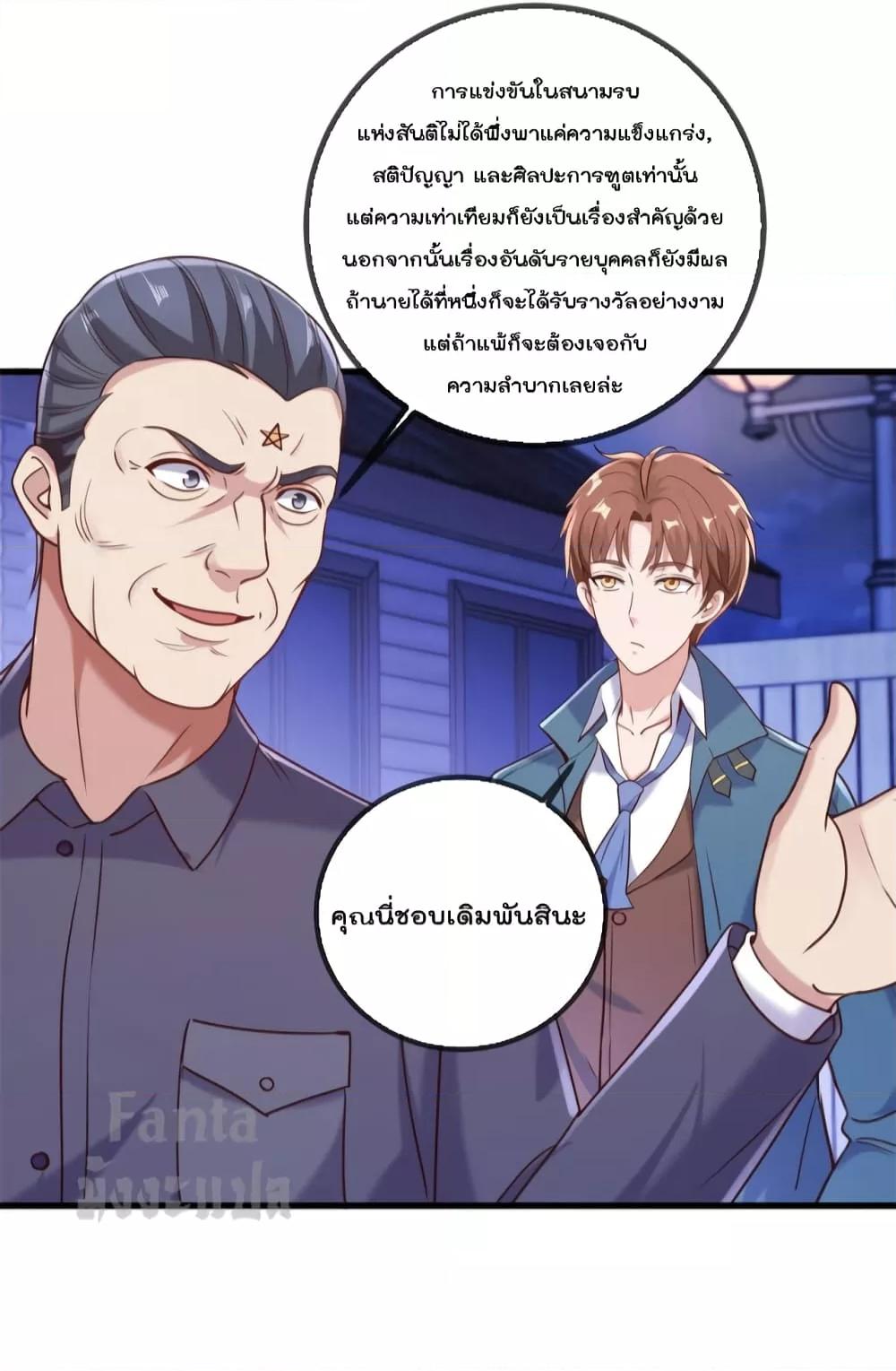 Manga-lc-com อ่านมังงะ อ่านการ์ตูน ออนไลน์ ฟรี Rebirth Earth Immortal Venerable – การหวนคืนของเซียนสวรรค์ ตอนที่ 1 2 3 4 5 6 7 8 9 10 11 12 13 14 ฟรี ไม่มีโฆษณา Manga-lc - อ่าน มังงะ อ่าน การ์ตูน ออนไลน์ อ่านมังงะ ฟรี
