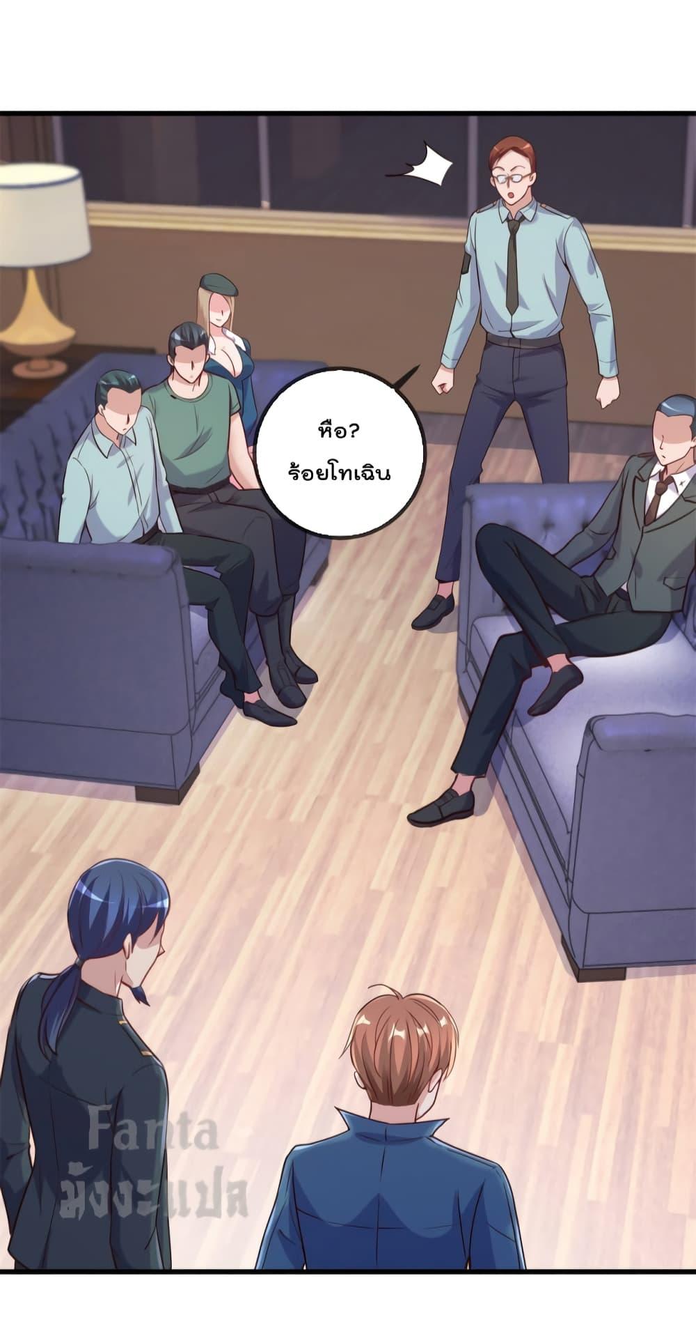 Manga-lc-com อ่านมังงะ อ่านการ์ตูน ออนไลน์ ฟรี Rebirth Earth Immortal Venerable – การหวนคืนของเซียนสวรรค์ ตอนที่ 1 2 3 4 5 6 7 8 9 10 11 12 13 14 ฟรี ไม่มีโฆษณา Manga-lc - อ่าน มังงะ อ่าน การ์ตูน ออนไลน์ อ่านมังงะ ฟรี