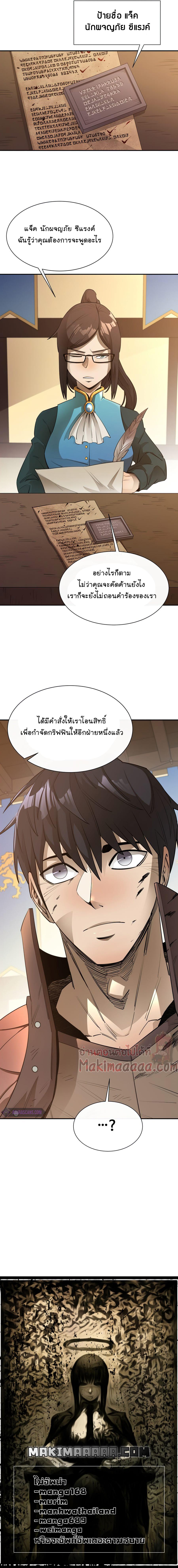 Manga-lc-com อ่านมังงะ อ่านการ์ตูน ออนไลน์ ฟรี I Grow Stronger By Eating! ตอนที่ 1 2 3 4 5 6 7 8 9 10 11 12 13 14 ฟรี ไม่มีโฆษณา Manga-lc - อ่าน มังงะ อ่าน การ์ตูน ออนไลน์ อ่านมังงะ ฟรี