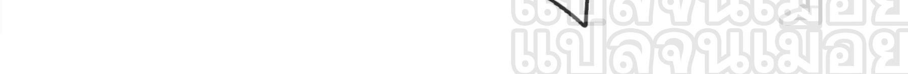 Manga-lc-com อ่านมังงะ อ่านการ์ตูน ออนไลน์ ฟรี Dormant Since Ancient Times Thrusting Through the Heavens After Coming Into Being ตอนที่ 1 2 3 4 5 6 7 8 9 10 11 12 13 14 ฟรี ไม่มีโฆษณา Manga-lc - อ่าน มังงะ อ่าน การ์ตูน ออนไลน์ อ่านมังงะ ฟรี