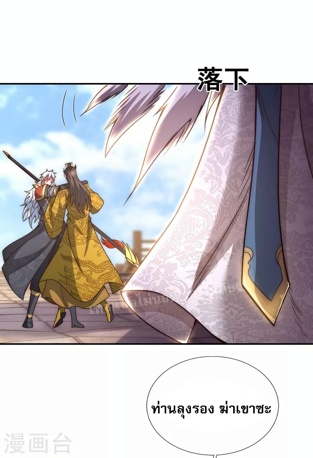 Manga-lc-com อ่านมังงะ อ่านการ์ตูน ออนไลน์ ฟรี Returning to take revenge of the God Demon King การกลับมาล้างแค้นของราชันเทพอสูร ตอนที่ 1 2 3 4 5 6 7 8 9 10 11 12 13 14 ฟรี ไม่มีโฆษณา Manga-lc - อ่าน มังงะ อ่าน การ์ตูน ออนไลน์ อ่านมังงะ ฟรี