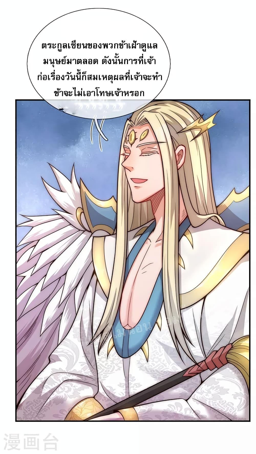 Manga-lc-com อ่านมังงะ อ่านการ์ตูน ออนไลน์ ฟรี Returning to take revenge of the God Demon King การกลับมาล้างแค้นของราชันเทพอสูร ตอนที่ 1 2 3 4 5 6 7 8 9 10 11 12 13 14 ฟรี ไม่มีโฆษณา Manga-lc - อ่าน มังงะ อ่าน การ์ตูน ออนไลน์ อ่านมังงะ ฟรี