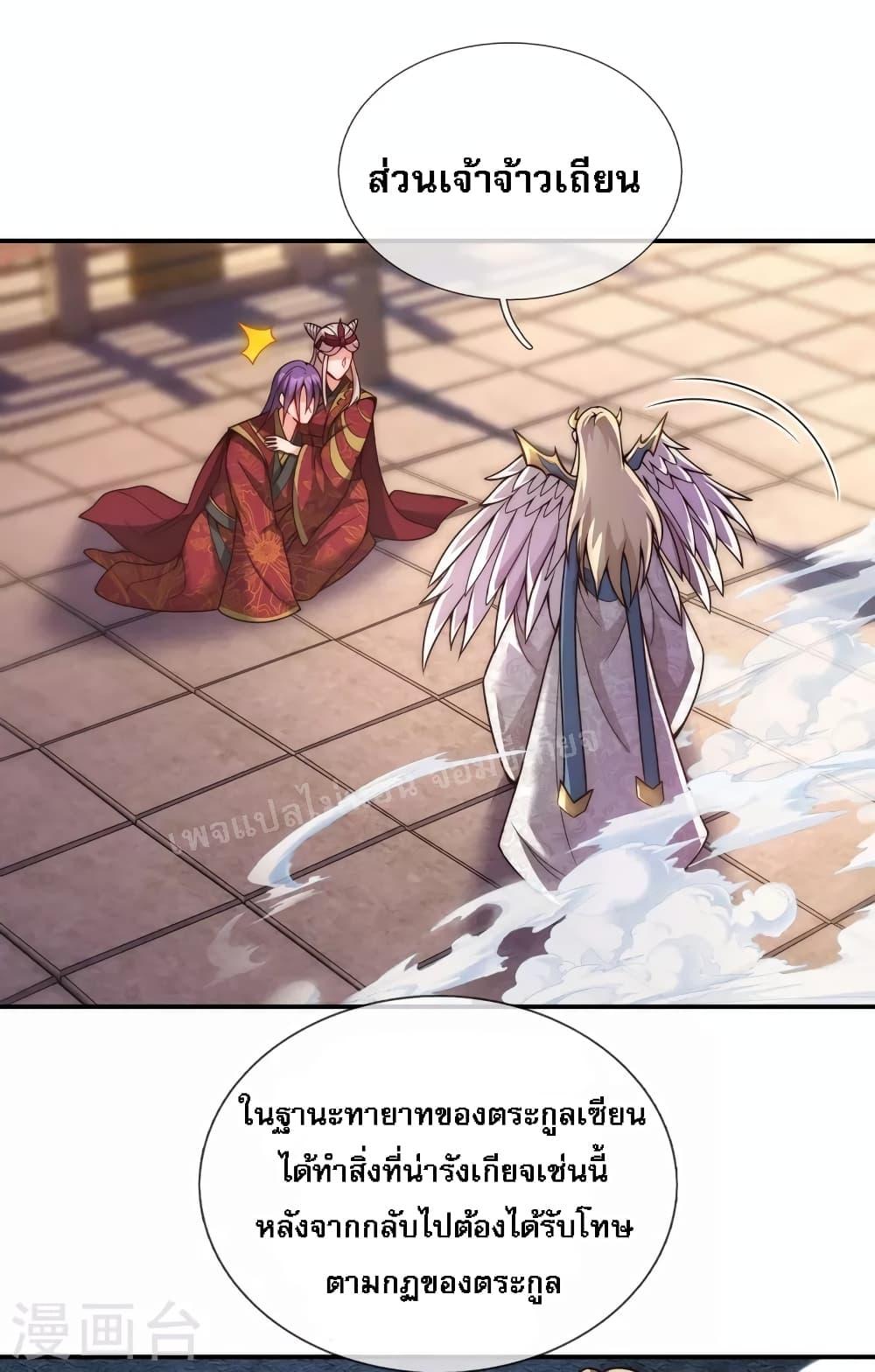 Manga-lc-com อ่านมังงะ อ่านการ์ตูน ออนไลน์ ฟรี Returning to take revenge of the God Demon King การกลับมาล้างแค้นของราชันเทพอสูร ตอนที่ 1 2 3 4 5 6 7 8 9 10 11 12 13 14 ฟรี ไม่มีโฆษณา Manga-lc - อ่าน มังงะ อ่าน การ์ตูน ออนไลน์ อ่านมังงะ ฟรี