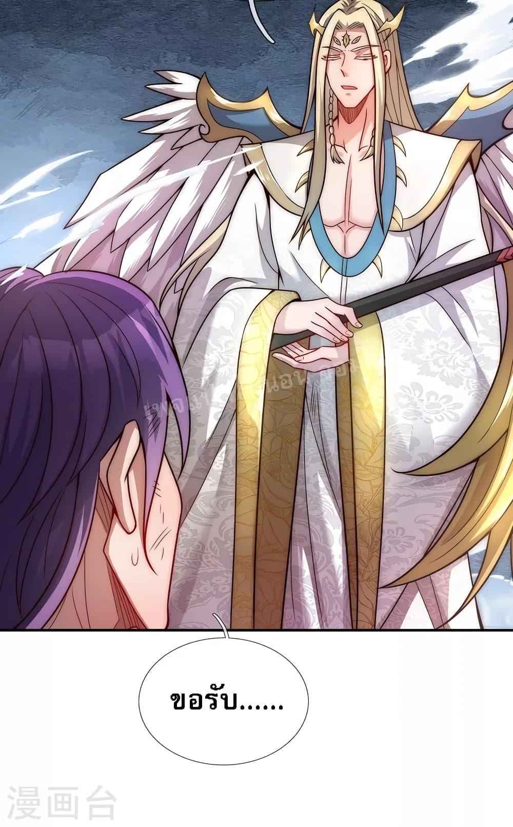 Manga-lc-com อ่านมังงะ อ่านการ์ตูน ออนไลน์ ฟรี Returning to take revenge of the God Demon King การกลับมาล้างแค้นของราชันเทพอสูร ตอนที่ 1 2 3 4 5 6 7 8 9 10 11 12 13 14 ฟรี ไม่มีโฆษณา Manga-lc - อ่าน มังงะ อ่าน การ์ตูน ออนไลน์ อ่านมังงะ ฟรี