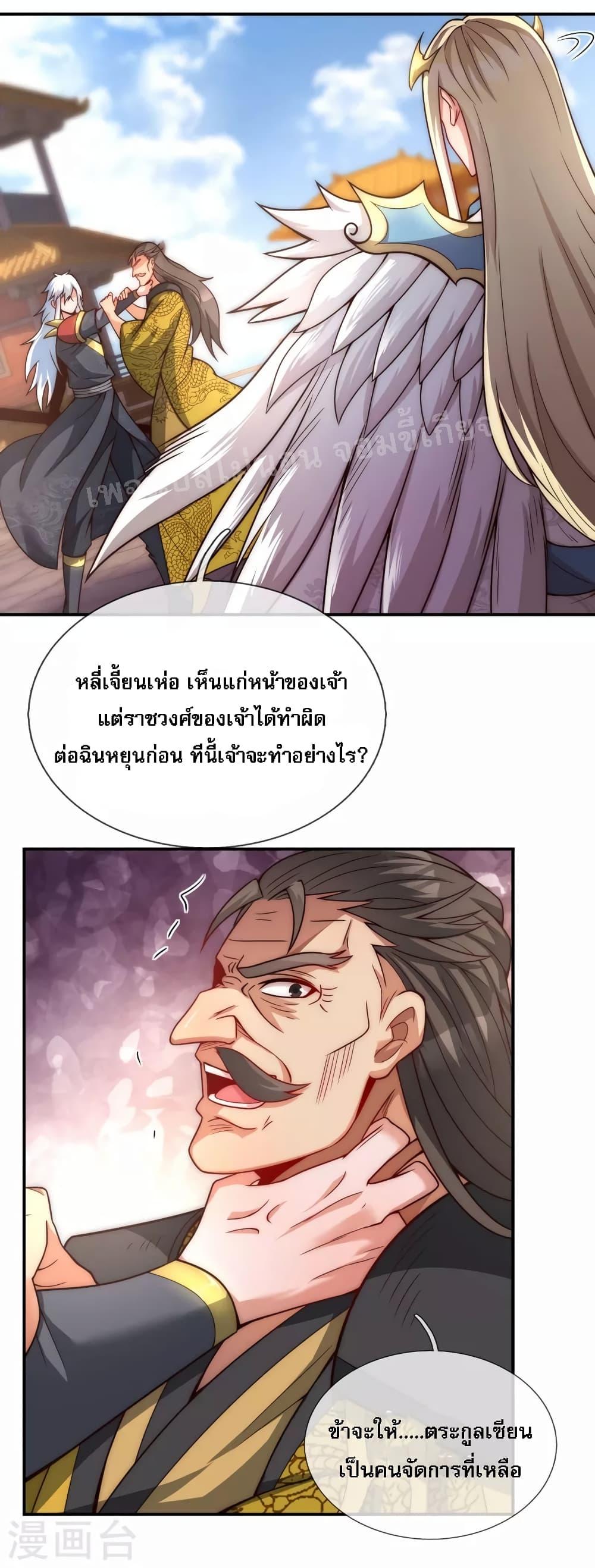 Manga-lc-com อ่านมังงะ อ่านการ์ตูน ออนไลน์ ฟรี Returning to take revenge of the God Demon King การกลับมาล้างแค้นของราชันเทพอสูร ตอนที่ 1 2 3 4 5 6 7 8 9 10 11 12 13 14 ฟรี ไม่มีโฆษณา Manga-lc - อ่าน มังงะ อ่าน การ์ตูน ออนไลน์ อ่านมังงะ ฟรี