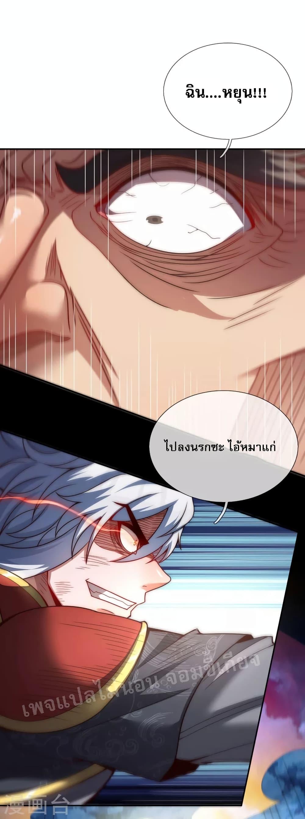 Manga-lc-com อ่านมังงะ อ่านการ์ตูน ออนไลน์ ฟรี Returning to take revenge of the God Demon King การกลับมาล้างแค้นของราชันเทพอสูร ตอนที่ 1 2 3 4 5 6 7 8 9 10 11 12 13 14 ฟรี ไม่มีโฆษณา Manga-lc - อ่าน มังงะ อ่าน การ์ตูน ออนไลน์ อ่านมังงะ ฟรี