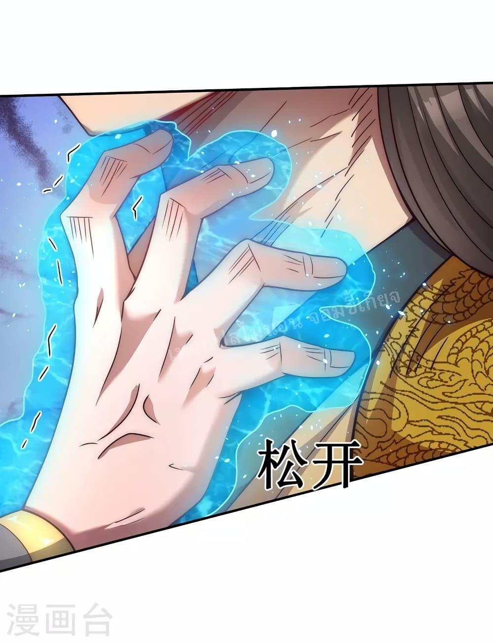 Manga-lc-com อ่านมังงะ อ่านการ์ตูน ออนไลน์ ฟรี Returning to take revenge of the God Demon King การกลับมาล้างแค้นของราชันเทพอสูร ตอนที่ 1 2 3 4 5 6 7 8 9 10 11 12 13 14 ฟรี ไม่มีโฆษณา Manga-lc - อ่าน มังงะ อ่าน การ์ตูน ออนไลน์ อ่านมังงะ ฟรี