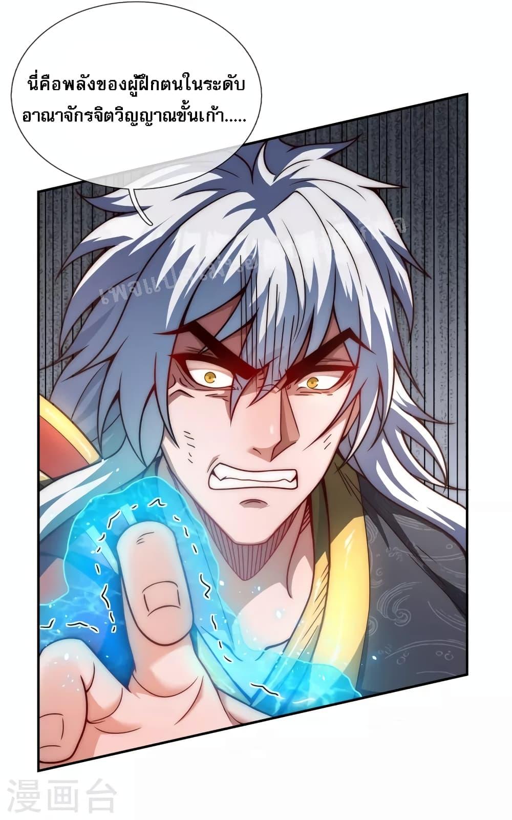Manga-lc-com อ่านมังงะ อ่านการ์ตูน ออนไลน์ ฟรี Returning to take revenge of the God Demon King การกลับมาล้างแค้นของราชันเทพอสูร ตอนที่ 1 2 3 4 5 6 7 8 9 10 11 12 13 14 ฟรี ไม่มีโฆษณา Manga-lc - อ่าน มังงะ อ่าน การ์ตูน ออนไลน์ อ่านมังงะ ฟรี
