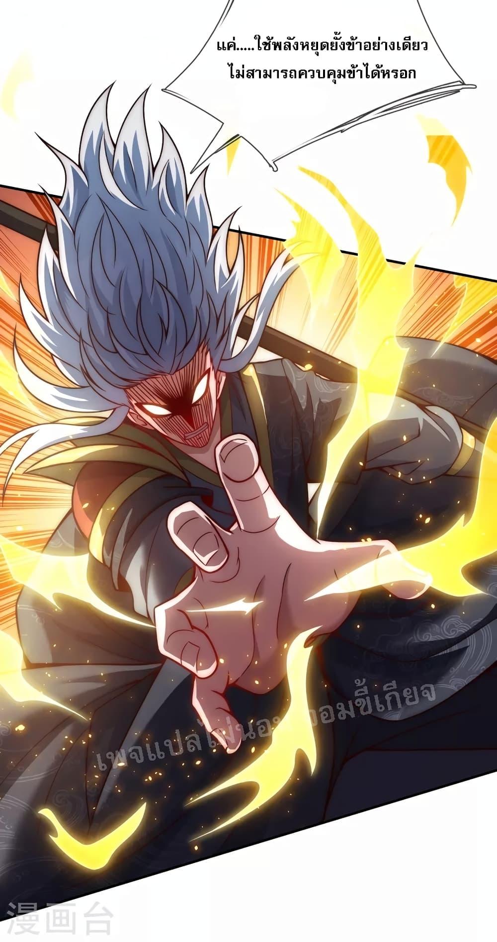 Manga-lc-com อ่านมังงะ อ่านการ์ตูน ออนไลน์ ฟรี Returning to take revenge of the God Demon King การกลับมาล้างแค้นของราชันเทพอสูร ตอนที่ 1 2 3 4 5 6 7 8 9 10 11 12 13 14 ฟรี ไม่มีโฆษณา Manga-lc - อ่าน มังงะ อ่าน การ์ตูน ออนไลน์ อ่านมังงะ ฟรี