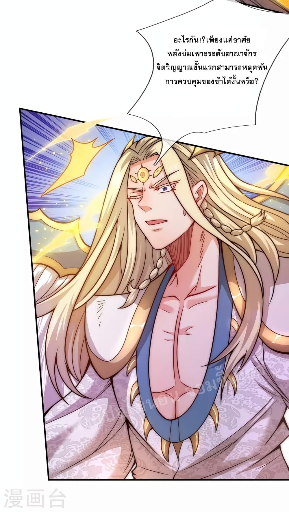 Manga-lc-com อ่านมังงะ อ่านการ์ตูน ออนไลน์ ฟรี Returning to take revenge of the God Demon King การกลับมาล้างแค้นของราชันเทพอสูร ตอนที่ 1 2 3 4 5 6 7 8 9 10 11 12 13 14 ฟรี ไม่มีโฆษณา Manga-lc - อ่าน มังงะ อ่าน การ์ตูน ออนไลน์ อ่านมังงะ ฟรี